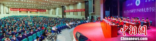 图为，湖北大学2017毕业生典礼现场 马骁 摄